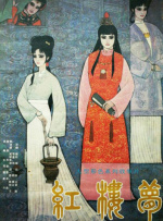 五月婷婷网站
